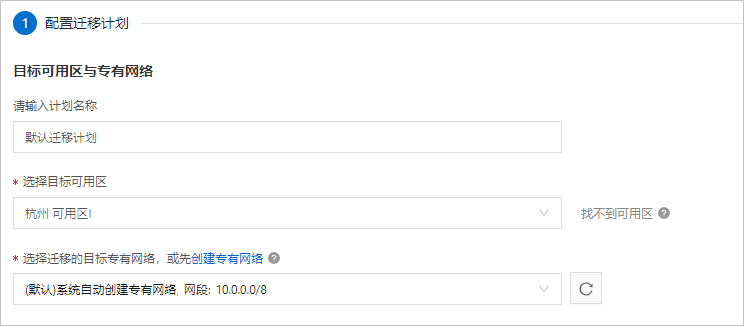 设置网络