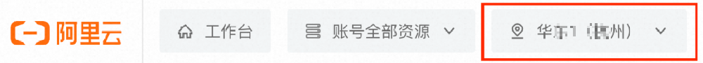 地域