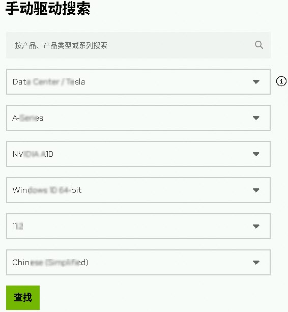 驱动搜索.jpg