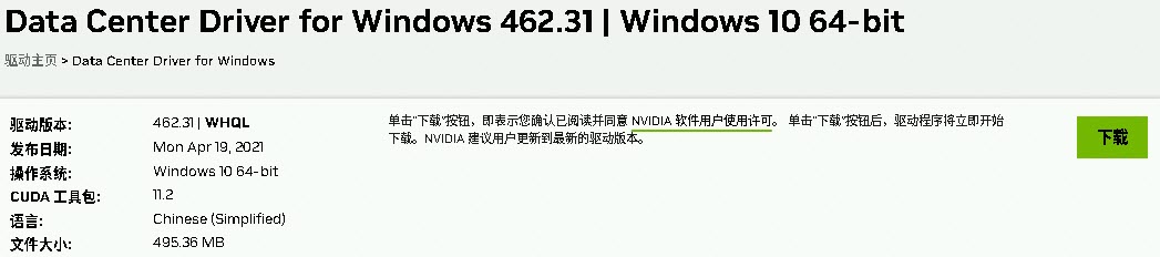 驱动详情页.jpg