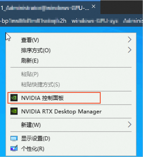 验证windows结果-zh.png