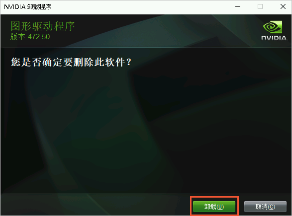 GPU driver
