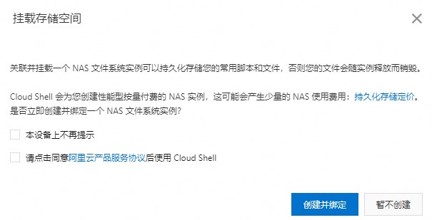Dingtalk_20240903130934.jpg
