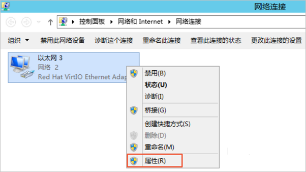 网络属性
