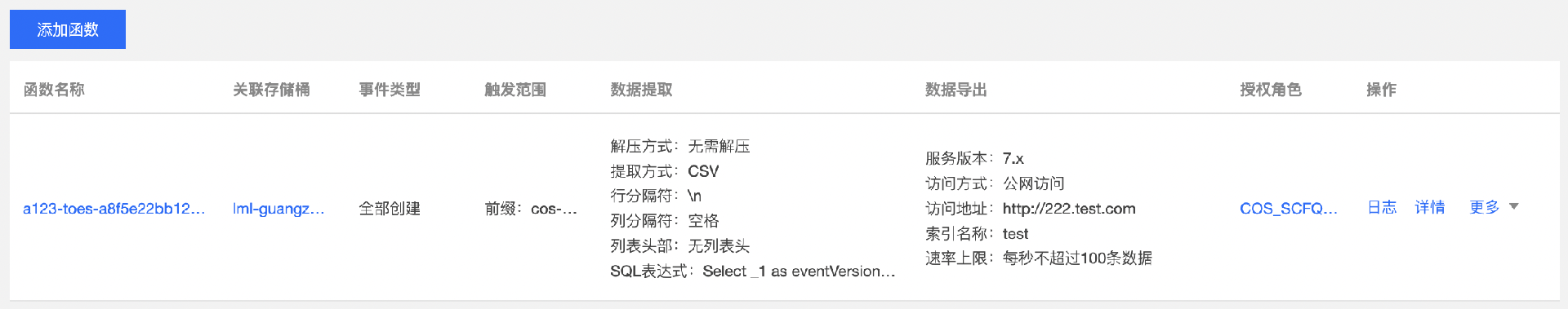 https://qcloudimg.tencent-cloud.cn/image/document/e35f1311b58ce8422e4c7130ebfb1f62.png