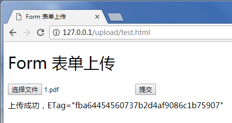 Form 表单上传