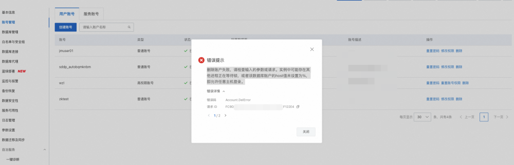 8b1948f05d98ff2d30dd023ba742091e